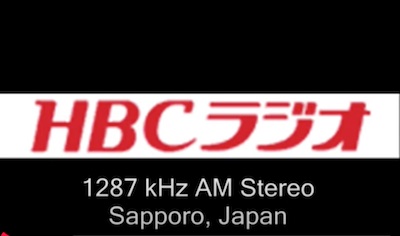 Logo of HBC Stereo
